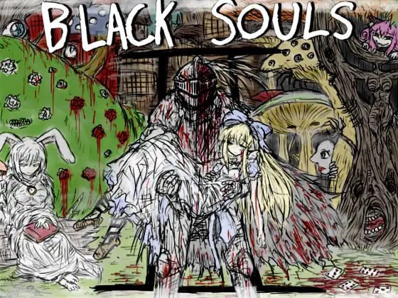 PC.RPG/#黑魂同人：不可思议的国度 #BLACKSOULSII ~愛しき貴方へ贈る不思議の国~ #BLACKSOULSII v4.4 官方中文版【安卓可以用JoiPlay游玩】-第4张图片-萌站
