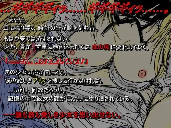 PC.RPG/#黑魂同人：不可思议的国度 #BLACKSOULSII ~愛しき貴方へ贈る不思議の国~ #BLACKSOULSII v4.4 官方中文版【安卓可以用JoiPlay游玩】-第5张图片-萌站