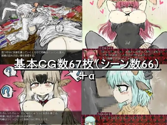 PC.RPG/#黑魂同人：不可思议的国度 #BLACKSOULSII ~愛しき貴方へ贈る不思議の国~ #BLACKSOULSII v4.4 官方中文版【安卓可以用JoiPlay游玩】