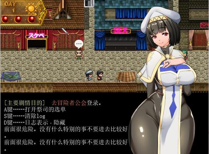 更新[爆款RPG/阿黑颜/NTR寝取/爆乳淫乱] 地牢女祭司 NTR女祭司 Nymphomania Priestess Ver2.0 精翻汉化步兵版+全回想存档 [4.80G]-第4张图片-萌站