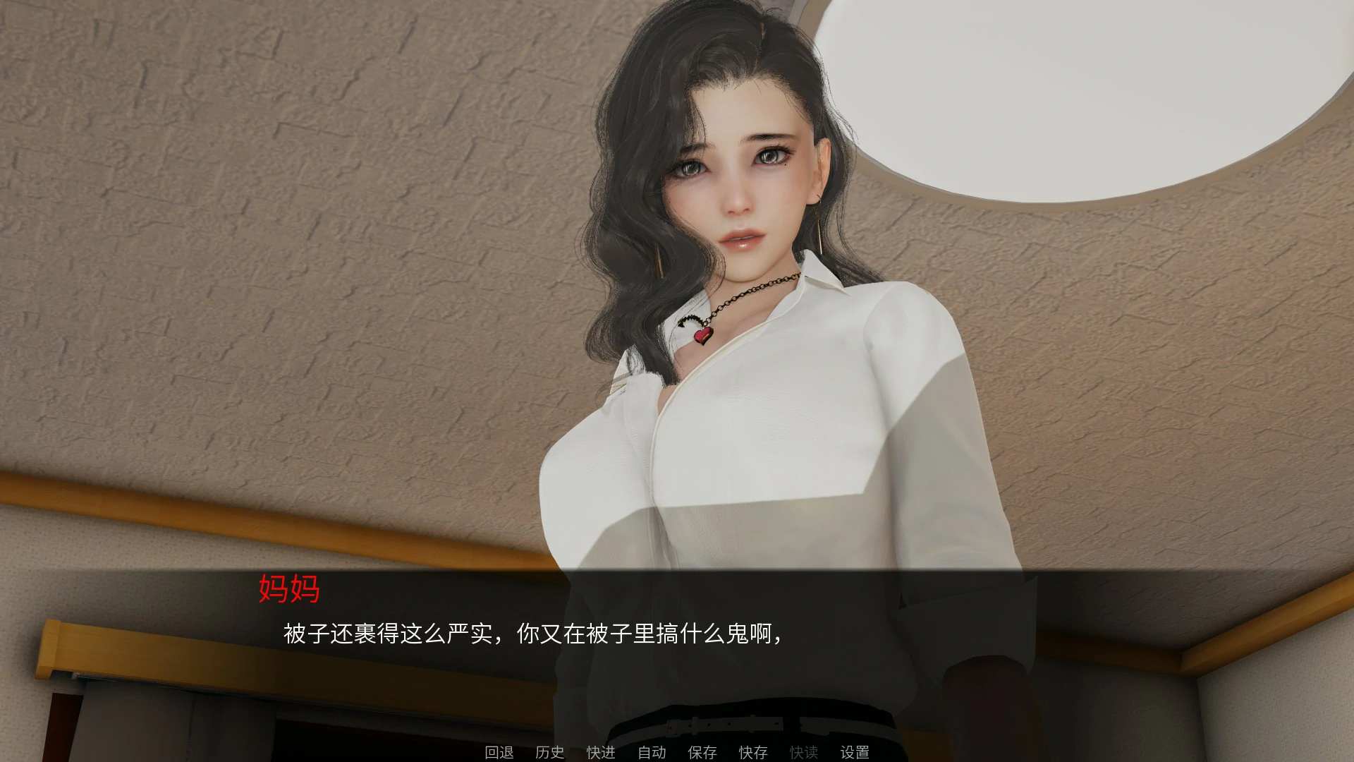  更新[国产SLG/动态] 丝袜妈妈之母子旅途-上 官中版 [1.20G]