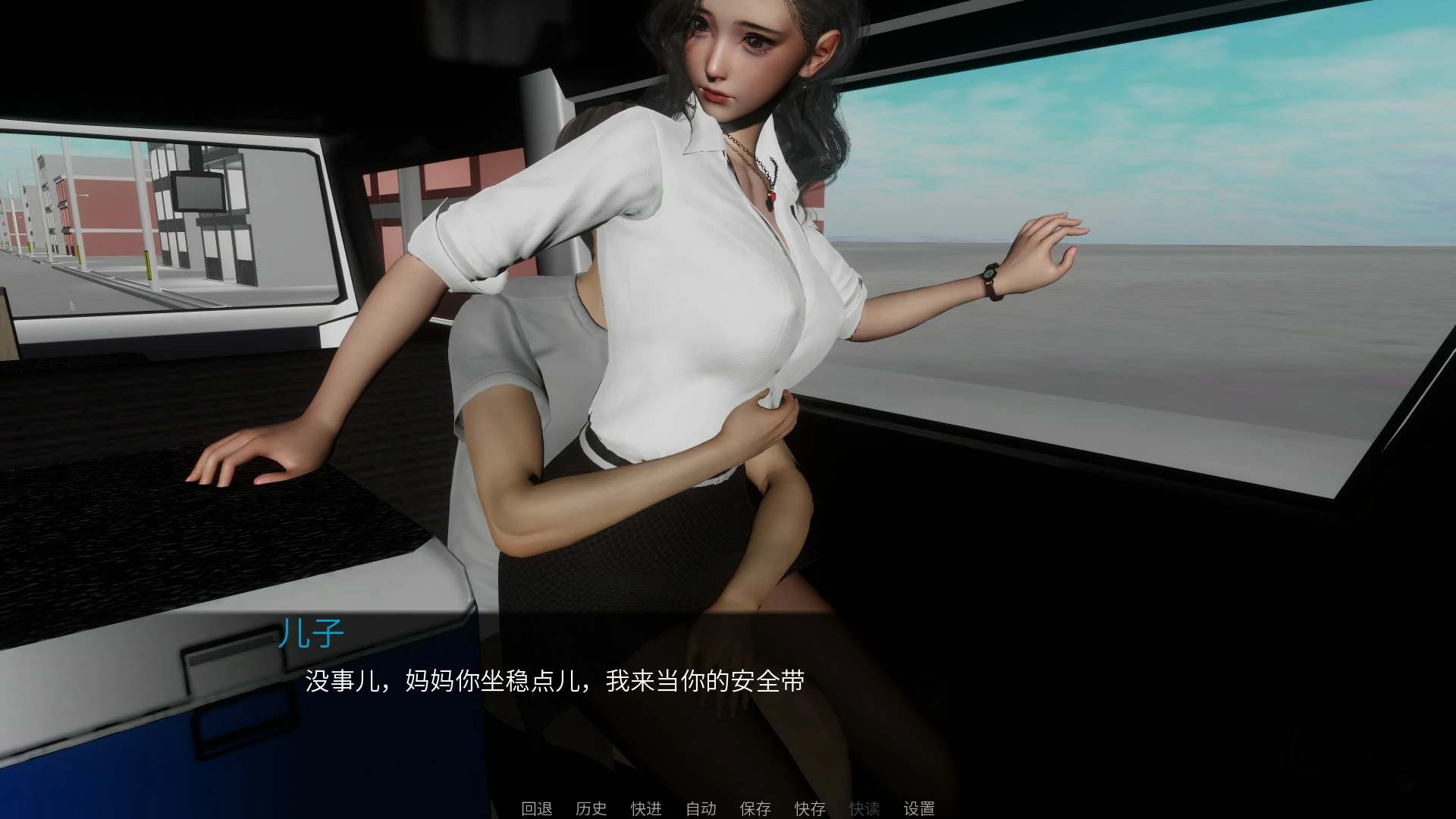 更新[国产SLG/动态] 丝袜妈妈之母子旅途-上 官中版 [1.20G]-第2张图片-萌站