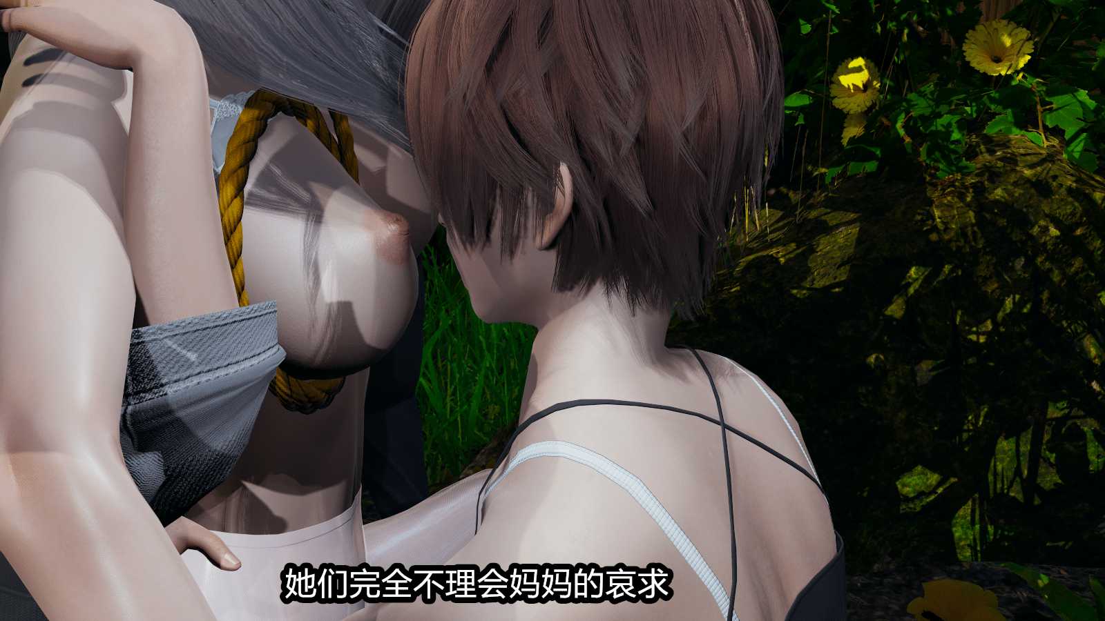 [3D] 我的妈妈是成人小说家1-2-第5张图片-萌站