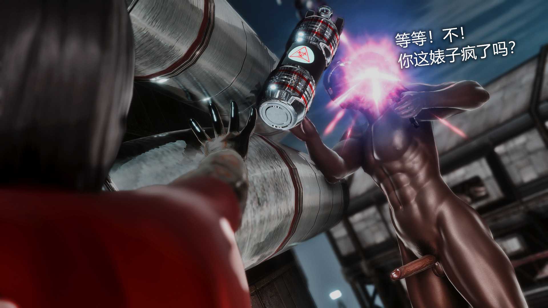 [3D]Elastic Woman 暴动危机-第4张图片-萌站