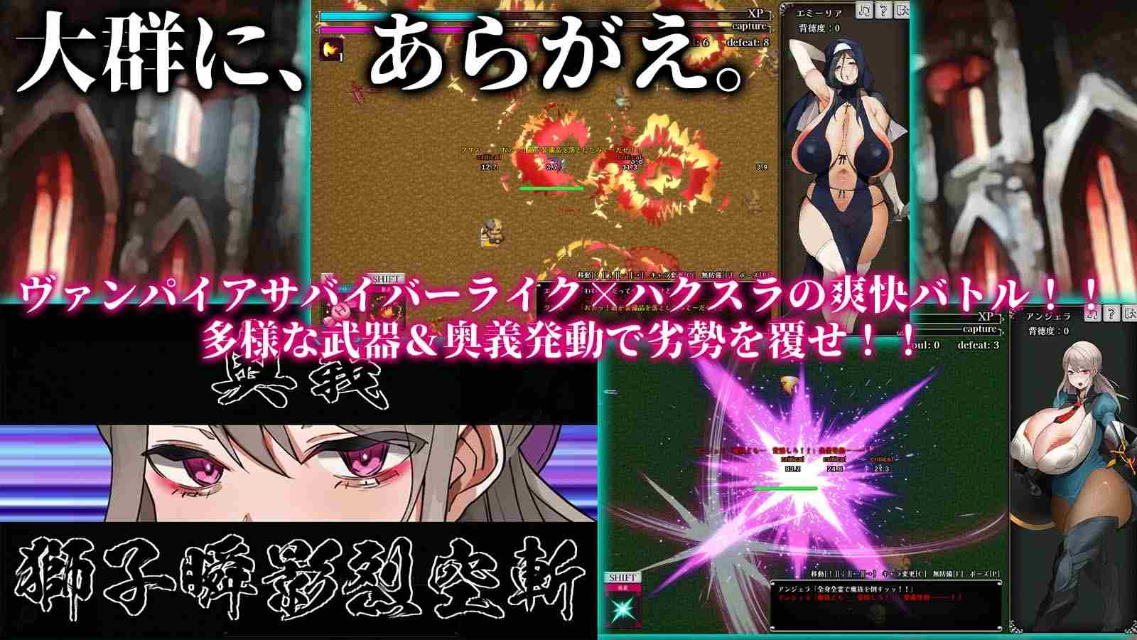 [日式RPG/NTR/更新] 不可抗拒！！人妻生存者 あらがえ!!人妻サバイバー v2 f6 机翻版-第4张图片-萌站