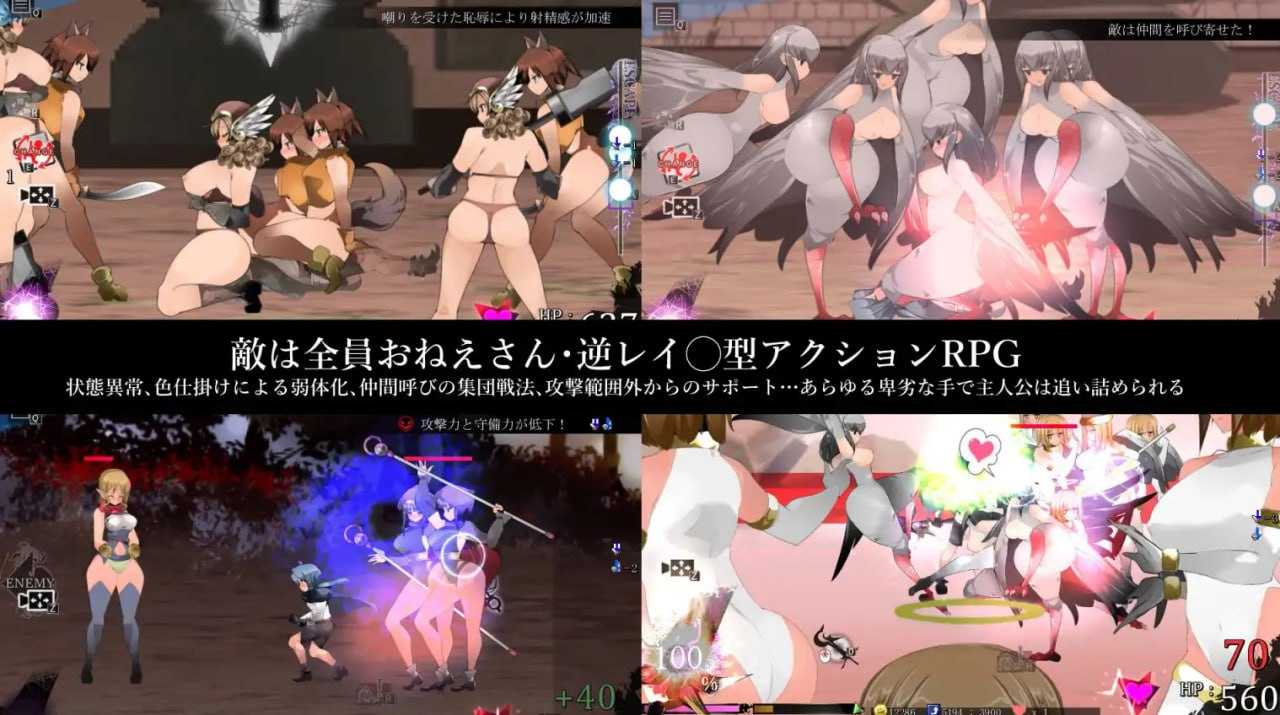 PC/ARPG/#御姐与正太 A-RPG 梦醒后的亡者  #おねショタA-RPG 夢から醒めた亡者  v1.20 Ai汉化版