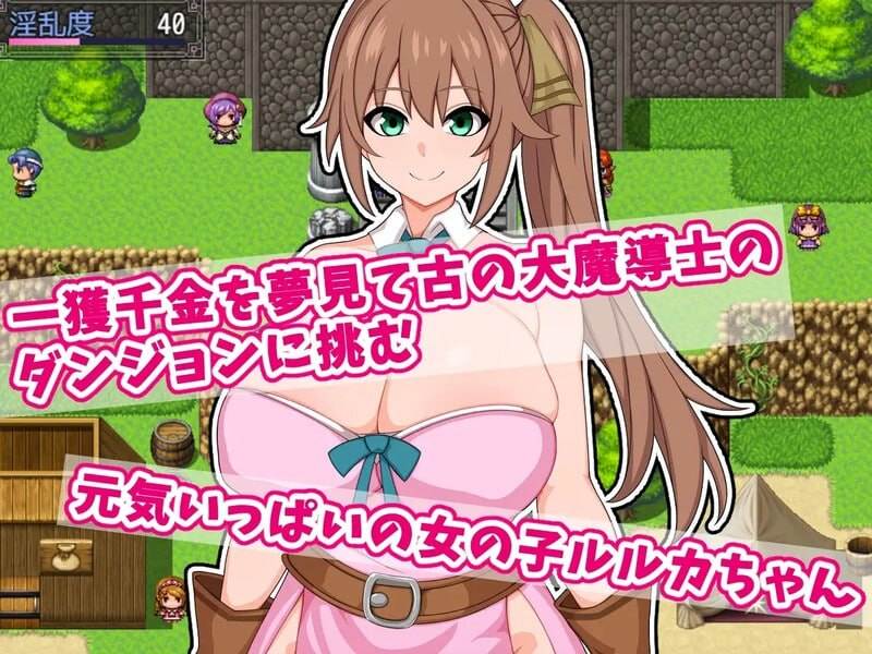 PC/RPG/#露露卡和大魔导士的色情陷阱地牢！ ～追寻古代的大秘宝～   #ルルカと大魔導士のエロトラ v1.0 Steam官方中文版-第2张图片-萌站