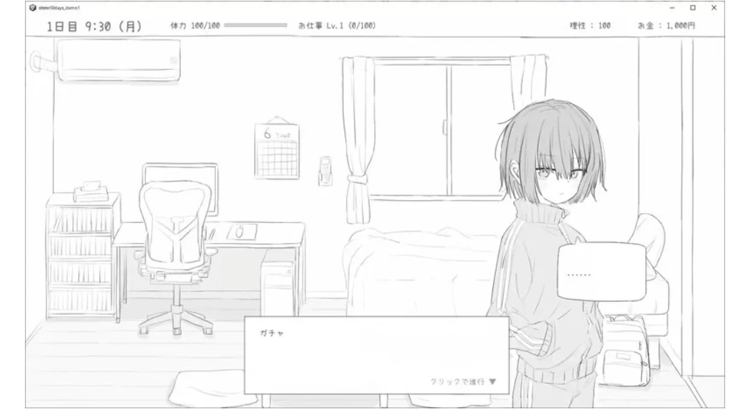【PC/互动养成SLG/同居生活/动态】与不登校妹妹一起的30天 Ver1.0.0 官中步兵版-第3张图片-萌站