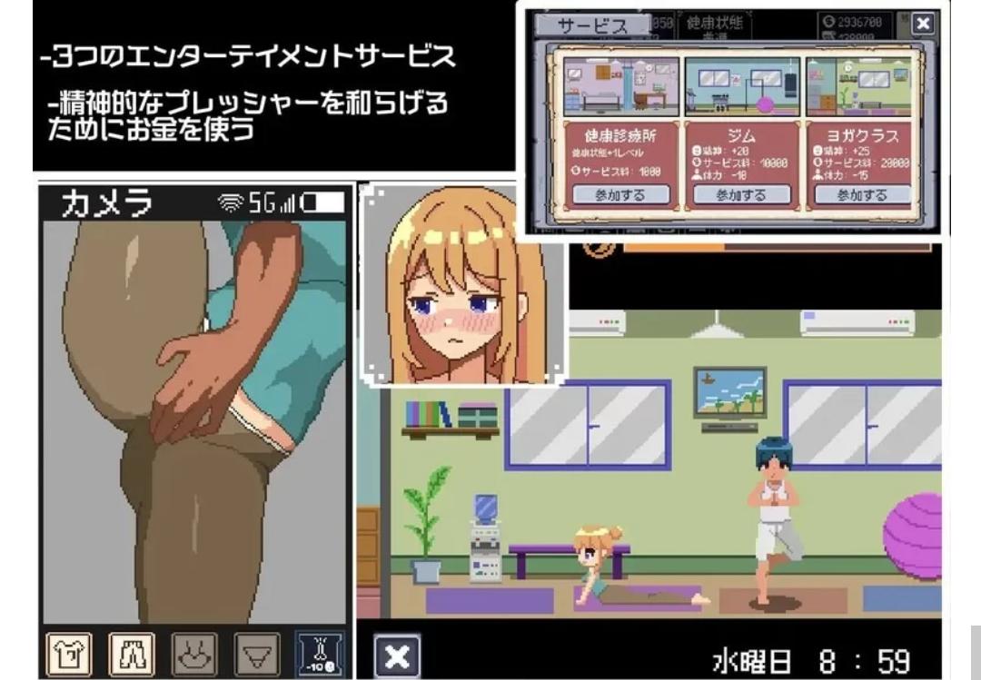 【PC/沙盒SLG/抚摸触摸/像素动态】负债生活/借金生活生肉版-第3张图片-萌站