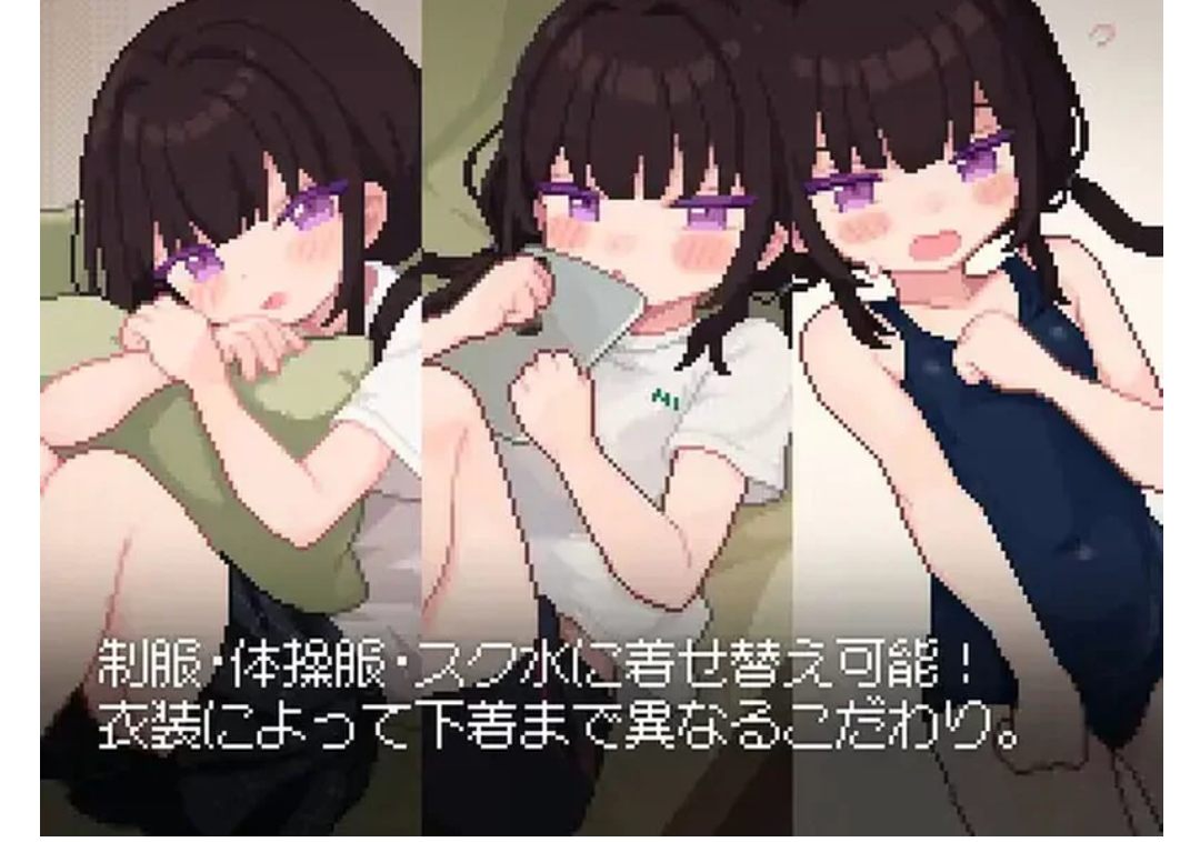 【PC/互动SLG/像素全动态/生肉】不好的事情要告诉你V1.0 原版生肉