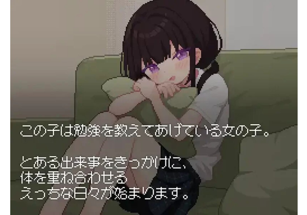 【PC/互动SLG/像素全动态/生肉】不好的事情要告诉你V1.0 原版生肉-第2张图片-萌站