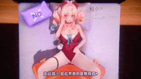 【巨乳 白丝 乳摇 兔女郎 口交 吞精 手交 骑乘 后入 爆操 爆射 喷潮 中出】新作-【QOS NTR警告!】风堇♠ Queencard-第2张图片-萌站 【巨乳 白丝 乳摇 兔女郎 口交 吞精 手交 骑乘 后入 爆操 爆射 喷潮 中出】新作-【QOS NTR警告!】风堇♠ Queencard-第2张图片-萌站