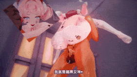 【巨乳 白丝 乳摇 兔女郎 口交 吞精 手交 骑乘 后入 爆操 爆射 喷潮 中出】新作-【QOS NTR警告!】风堇♠ Queencard-第6张图片-萌站 【巨乳 白丝 乳摇 兔女郎 口交 吞精 手交 骑乘 后入 爆操 爆射 喷潮 中出】新作-【QOS NTR警告!】风堇♠ Queencard-第6张图片-萌站