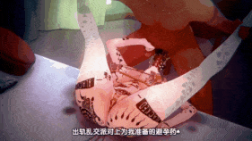 【巨乳 白丝 乳摇 兔女郎 口交 吞精 手交 骑乘 后入 爆操 爆射 喷潮 中出】新作-【QOS NTR警告!】风堇♠ Queencard-第7张图片-萌站 【巨乳 白丝 乳摇 兔女郎 口交 吞精 手交 骑乘 后入 爆操 爆射 喷潮 中出】新作-【QOS NTR警告!】风堇♠ Queencard-第7张图片-萌站