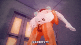 【巨乳 白丝 乳摇 兔女郎 口交 吞精 手交 骑乘 后入 爆操 爆射 喷潮 中出】新作-【QOS NTR警告!】风堇♠ Queencard-第12张图片-萌站 【巨乳 白丝 乳摇 兔女郎 口交 吞精 手交 骑乘 后入 爆操 爆射 喷潮 中出】新作-【QOS NTR警告!】风堇♠ Queencard-第12张图片-萌站