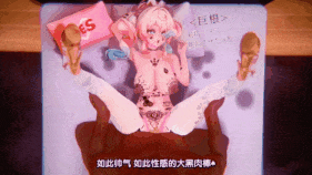【巨乳 白丝 乳摇 兔女郎 口交 吞精 手交 骑乘 后入 爆操 爆射 喷潮 中出】新作-【QOS NTR警告!】风堇♠ Queencard-第20张图片-萌站 【巨乳 白丝 乳摇 兔女郎 口交 吞精 手交 骑乘 后入 爆操 爆射 喷潮 中出】新作-【QOS NTR警告!】风堇♠ Queencard-第20张图片-萌站