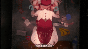 【巨乳 白丝 乳摇 兔女郎 口交 吞精 手交 骑乘 后入 爆操 爆射 喷潮 中出】新作-【QOS NTR警告!】风堇♠ Queencard-第22张图片-萌站 【巨乳 白丝 乳摇 兔女郎 口交 吞精 手交 骑乘 后入 爆操 爆射 喷潮 中出】新作-【QOS NTR警告!】风堇♠ Queencard-第22张图片-萌站
