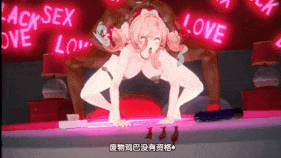 【巨乳 白丝 乳摇 兔女郎 口交 吞精 手交 骑乘 后入 爆操 爆射 喷潮 中出】新作-【QOS NTR警告!】风堇♠ Queencard-第24张图片-萌站 【巨乳 白丝 乳摇 兔女郎 口交 吞精 手交 骑乘 后入 爆操 爆射 喷潮 中出】新作-【QOS NTR警告!】风堇♠ Queencard-第24张图片-萌站