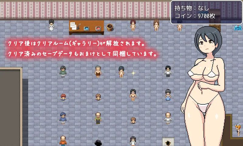 【探索RPG/日常生活/动态/官中】邪恶健康诊所（よこしま健診所）V1.01 官方中文版-第8张图片-萌站