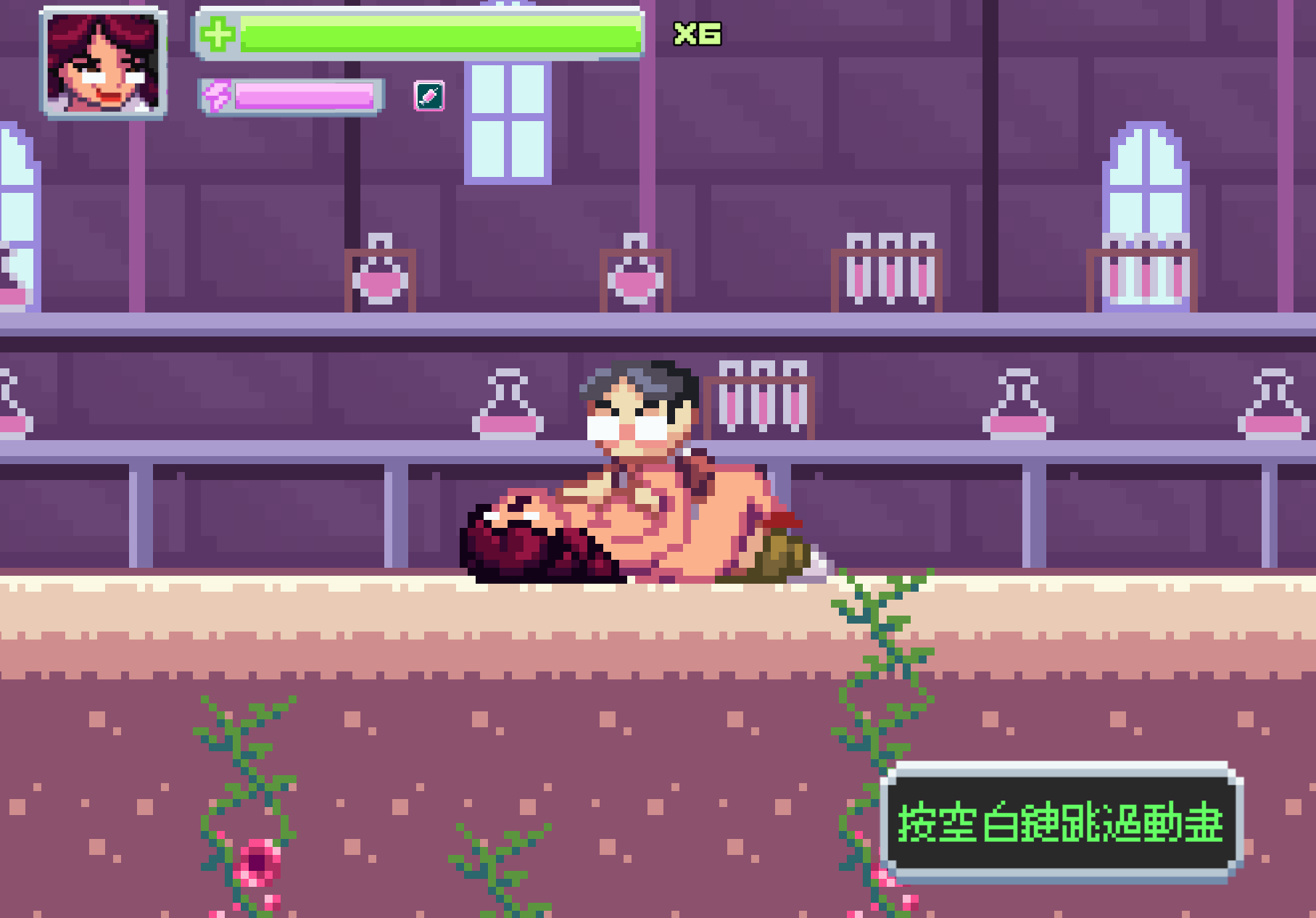 【PC/官中】情欲化学（Lustful Chemistry）V1.1.0 