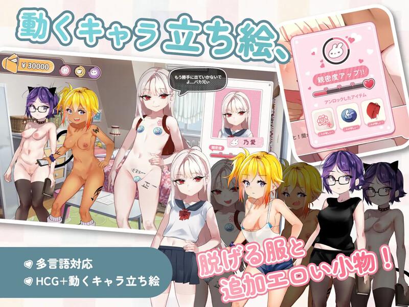 【互动SLG/动态/官中】命中注定的女小子（运命のメスガキ:夏编～●学生の妹とそのメスガキ仲间に财布扱いされたから、チンコ）V1.0 DL官方中文版-第3张图片-萌站
