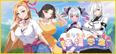PC/SLG/#爱与生活:幸福学生 #Love n Life: Happy Student v0.6.3 官方中文版【2025年06月06日 更新】-第3张图片-萌站 PC/SLG/#爱与生活:幸福学生 #Love n Life: Happy Student v0.6.3 官方中文版【2025年06月06日 更新】-第3张图片-萌站