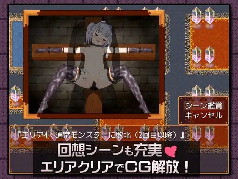 [日式RPG/异种X] 精灵少女艾丽西娅 エルフの少女アリシア V1.30 AI汉化版+全CG存档-第2张图片-萌站