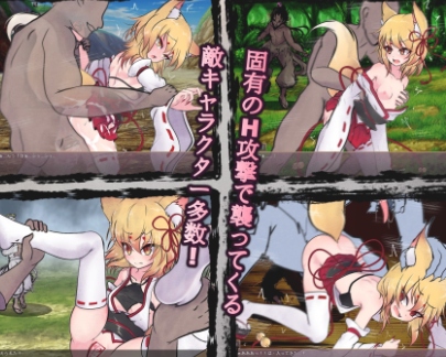 PC/RPG#仙狐封淫伝 中文汉化版-第4张图片-萌站