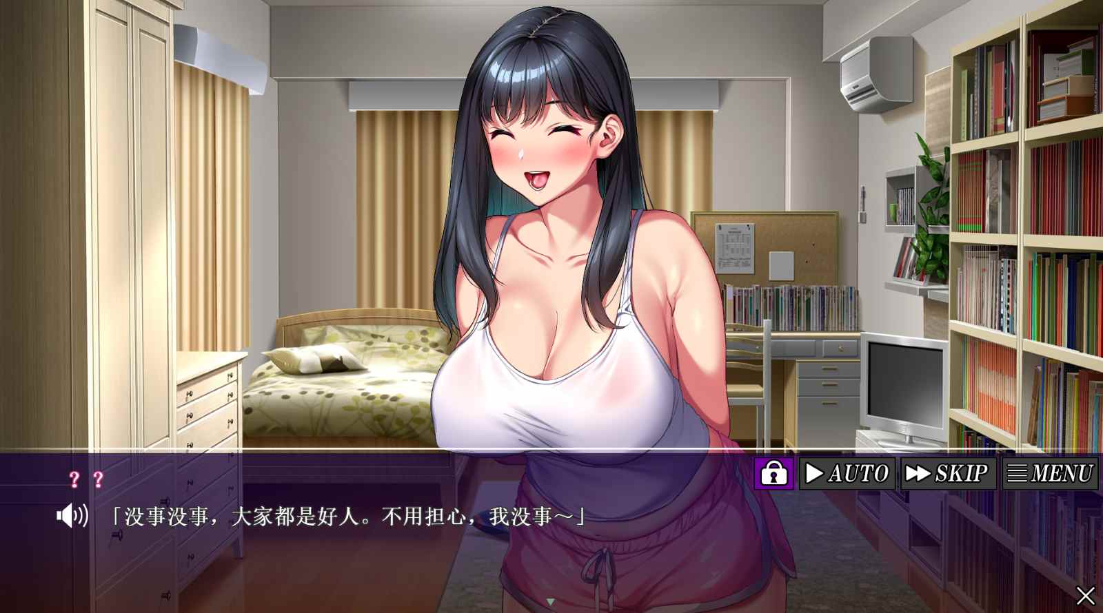 【PC/汉化】远恋女友NTR（遠恋中の年下彼女が女に飢えた雄猿共の学園 ）V1.0