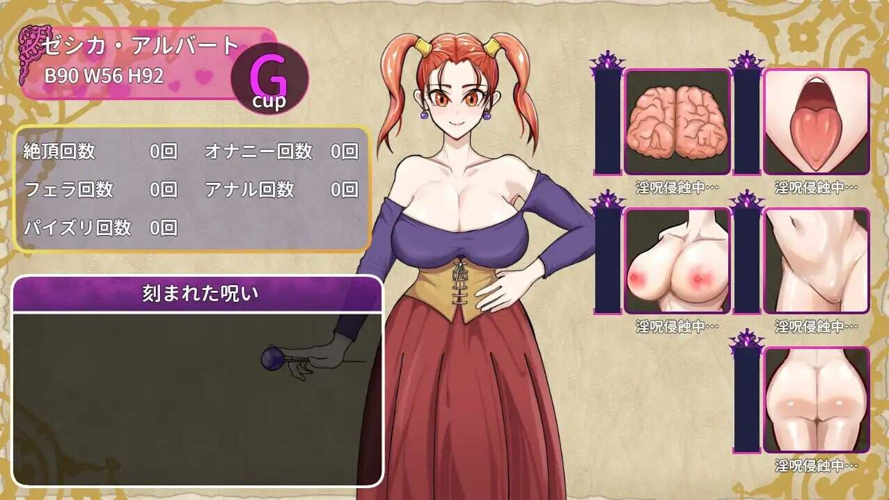 [日式RPG/调教/新作/PC] 诅咒的防具店 呪いの防具屋さん AI汉化版