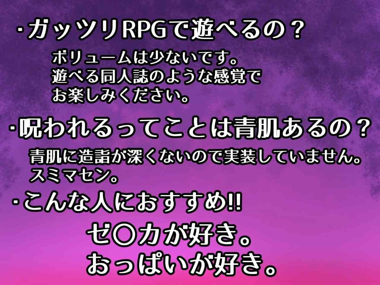 [日式RPG/调教/新作/PC] 诅咒的防具店 呪いの防具屋さん AI汉化版-第5张图片-萌站