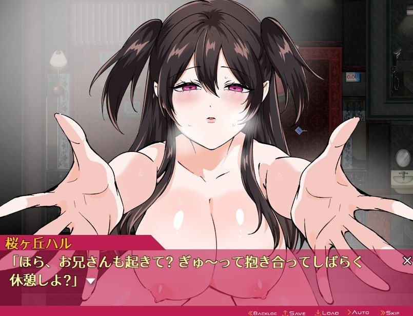 [日式RPG/色诱/先行体验/PC] 哥哥，你在闲着吗？——在歌舞伎町被女生搭讪了，已经完蛋了——お兄さん、ヒマしてるー歌舞伎町で逆ナンされて、もう終わりー 机翻汉化