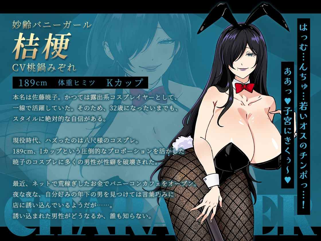 [日式RPG/色诱/先行体验/PC] 哥哥，你在闲着吗？——在歌舞伎町被女生搭讪了，已经完蛋了——お兄さん、ヒマしてるー歌舞伎町で逆ナンされて、もう終わりー 机翻汉化-第3张图片-萌站