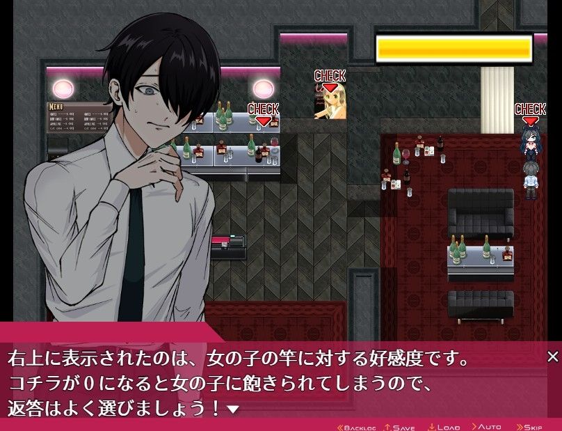 [日式RPG/色诱/先行体验/PC] 哥哥，你在闲着吗？——在歌舞伎町被女生搭讪了，已经完蛋了——お兄さん、ヒマしてるー歌舞伎町で逆ナンされて、もう終わりー 机翻汉化-第8张图片-萌站