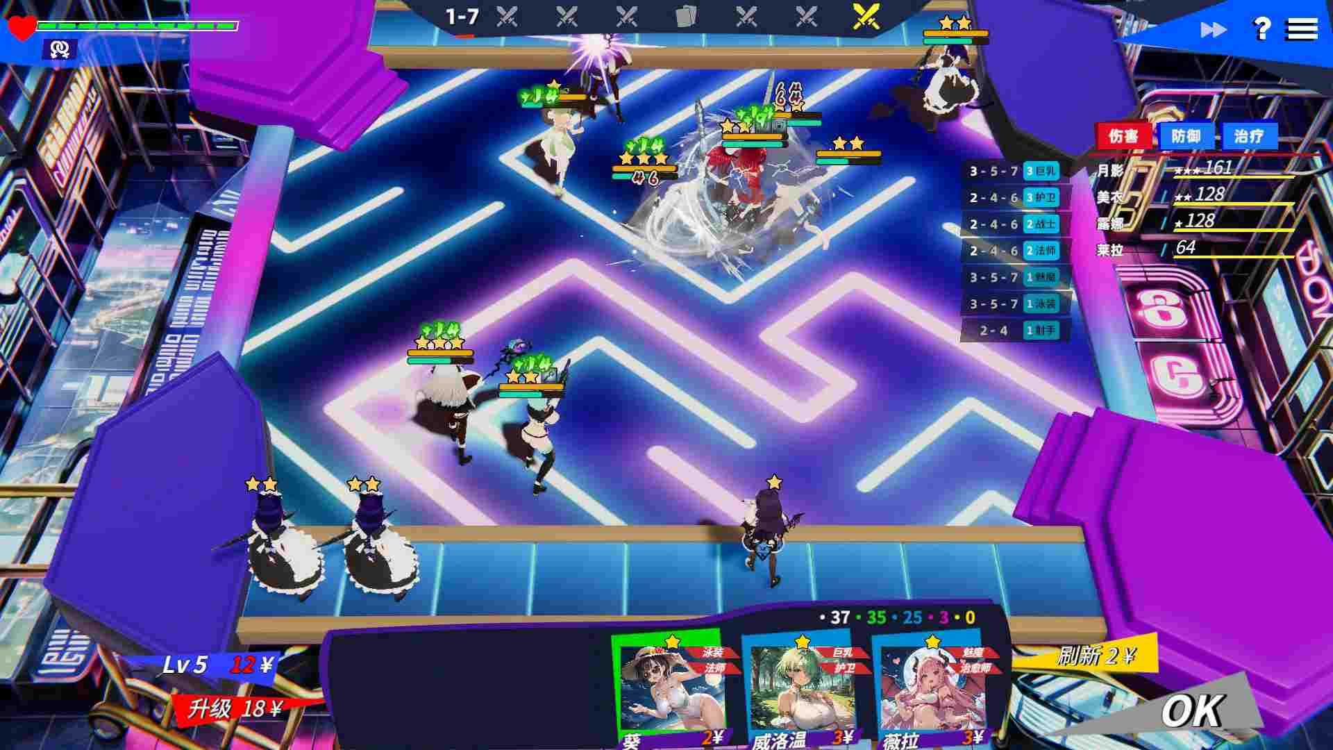 【SLG/动态/官中】战斗自走旗 Battle v1.1 官方中文版-第3张图片-萌站