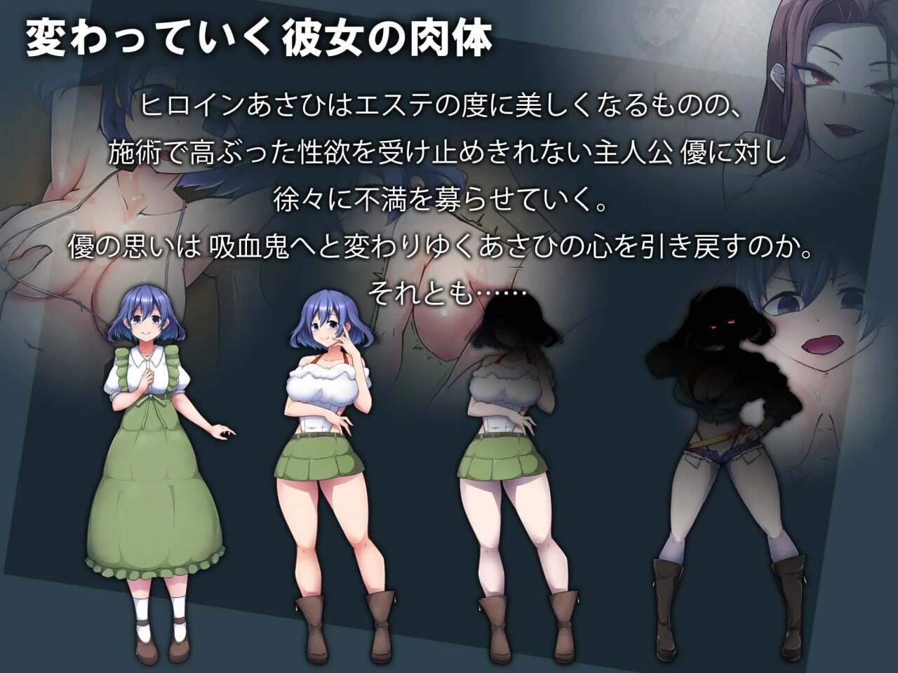 [日式RPG/魔物娘/新作/PC] 美容沙龙夜曲 エステサロンノクターン v1.1.1 AI汉化-第5张图片-萌站