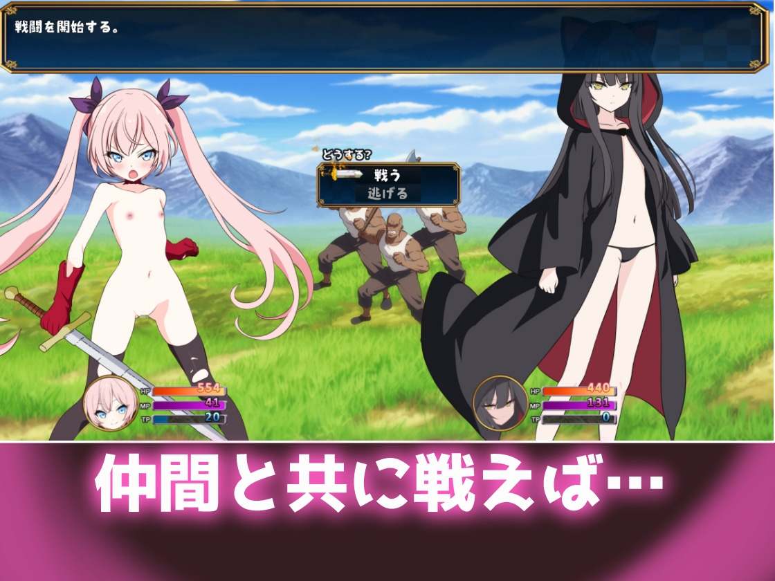 [日式RPG/伪娘/新作/PC] 勇者米娅与傲娇猫妖魅魔～就这样还是杀不死勇者！～勇者ミアとツンツン猫サキュバス ~それでも勇者はコロせない!~AI汉化-第2张图片-萌站