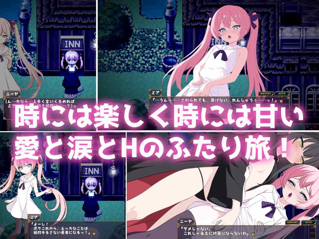[日式RPG/伪娘/新作/PC] 勇者米娅与傲娇猫妖魅魔～就这样还是杀不死勇者！～勇者ミアとツンツン猫サキュバス ~それでも勇者はコロせない!~AI汉化-第4张图片-萌站