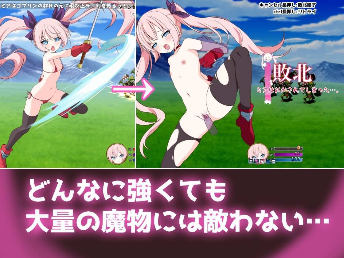 [日式RPG/伪娘/新作/PC] 勇者米娅与傲娇猫妖魅魔～就这样还是杀不死勇者！～勇者ミアとツンツン猫サキュバス ~それでも勇者はコロせない!~AI汉化-第7张图片-萌站