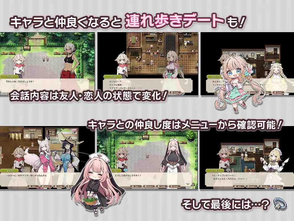 ✅社团名:#いなずまそふと ▫️名称:森林之庭~小镇牧场生活~ ▫️原名:フォレスティア~ちいさな町の牧場ライフ~ ▫️版本:v1.0.4-第2张图片-萌站 ✅社团名:#いなずまそふと ▫️名称:森林之庭~小镇牧场生活~ ▫️原名:フォレスティア~ちいさな町の牧場ライフ~ ▫️版本:v1.0.4-第2张图片-萌站