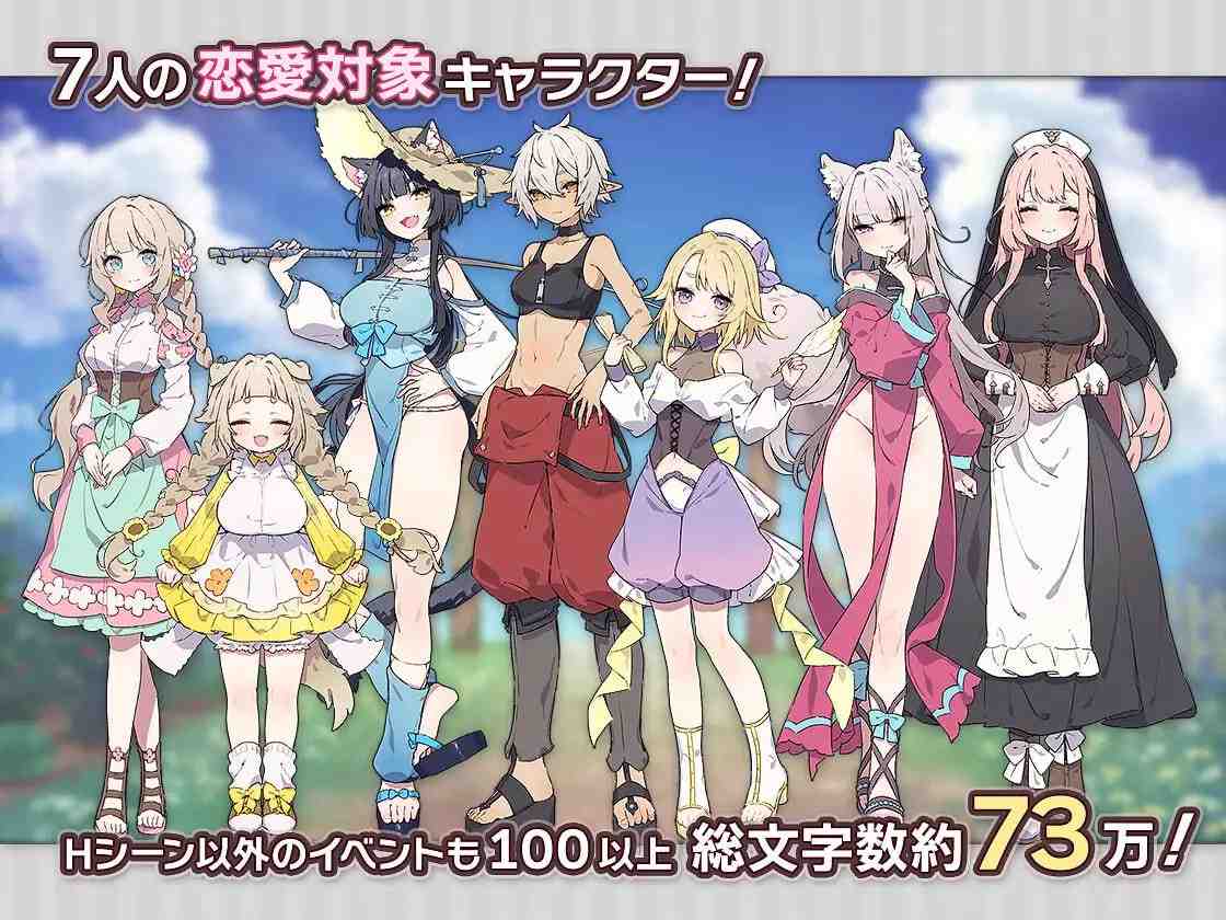✅社团名:#いなずまそふと ▫️名称:森林之庭~小镇牧场生活~ ▫️原名:フォレスティア~ちいさな町の牧場ライフ~ ▫️版本:v1.0.4-第3张图片-萌站 ✅社团名:#いなずまそふと ▫️名称:森林之庭~小镇牧场生活~ ▫️原名:フォレスティア~ちいさな町の牧場ライフ~ ▫️版本:v1.0.4-第3张图片-萌站