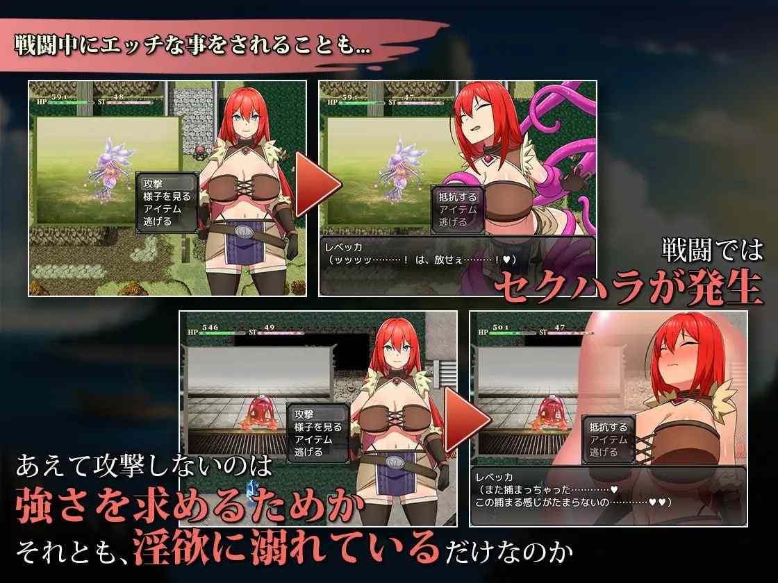 ✅社团名：#キラ☆タマ ▫️名称：蕾贝卡与淫呪之剑 ▫️原名：レベッカと淫呪の剣-第6张图片-萌站