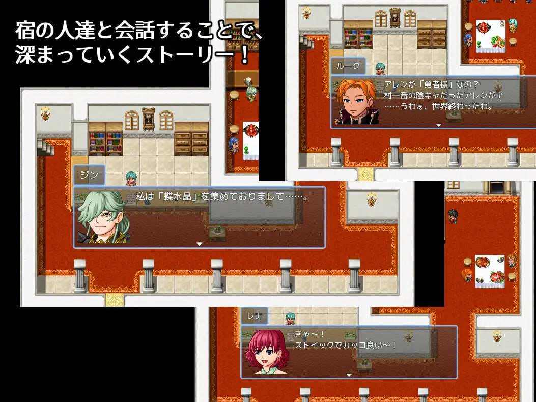 ✅社团名：#猫ナース実験室 ▫️名称：决战前夜勇者的内心暗示 ▫️原名：決戦前夜に仲間を暗示する勇者