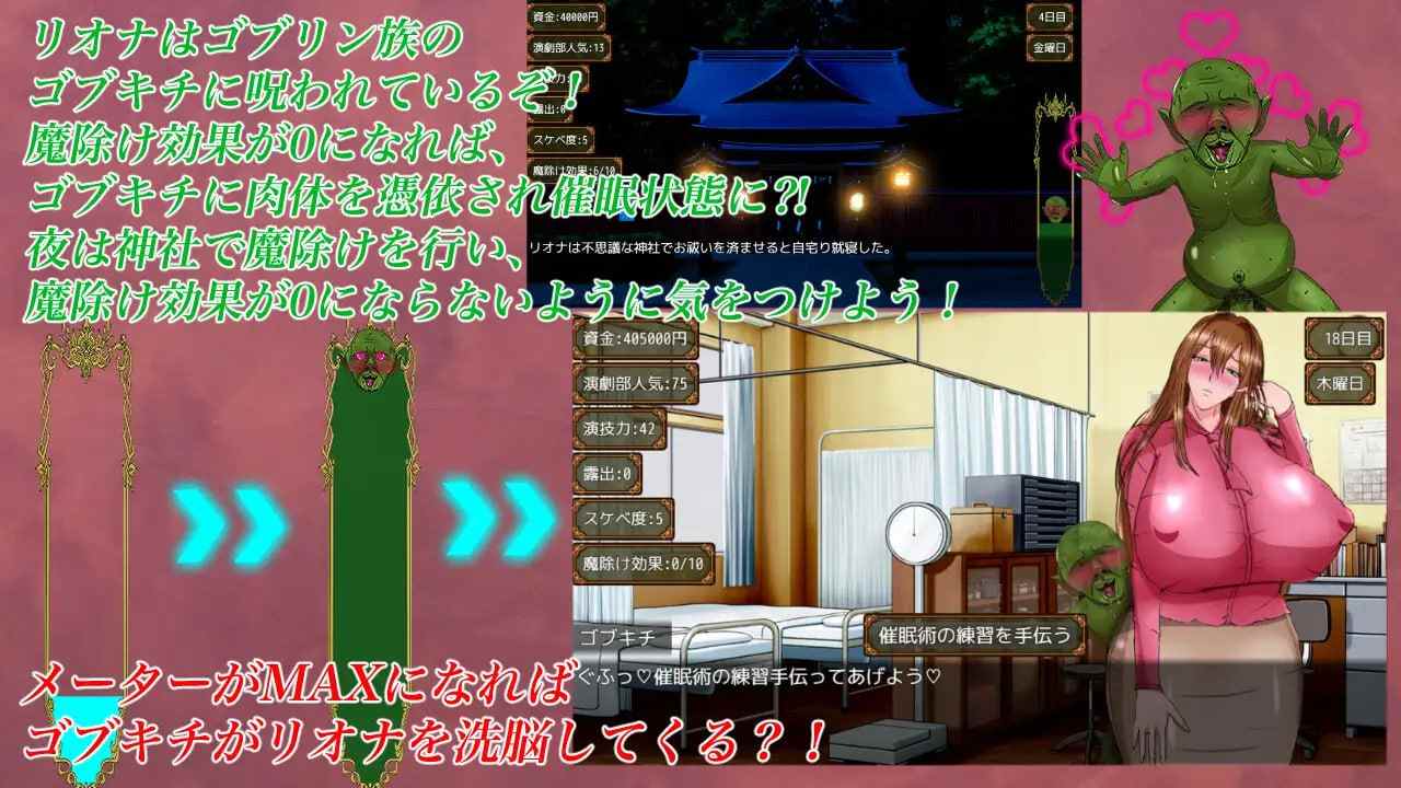 ✅社团名：#ぷっぷくじんじん ▫️名称：里欧娜老师的宝物 ▫️原名：リオナ先生の宝物-第4张图片-萌站