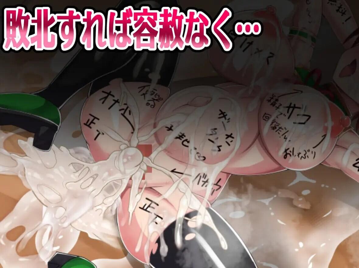 [日式RPG/战斗H/新作/PC] 格斗少女没有钱！格闘娘はお金が無い! v1.0.0 AI汉化-第2张图片-萌站