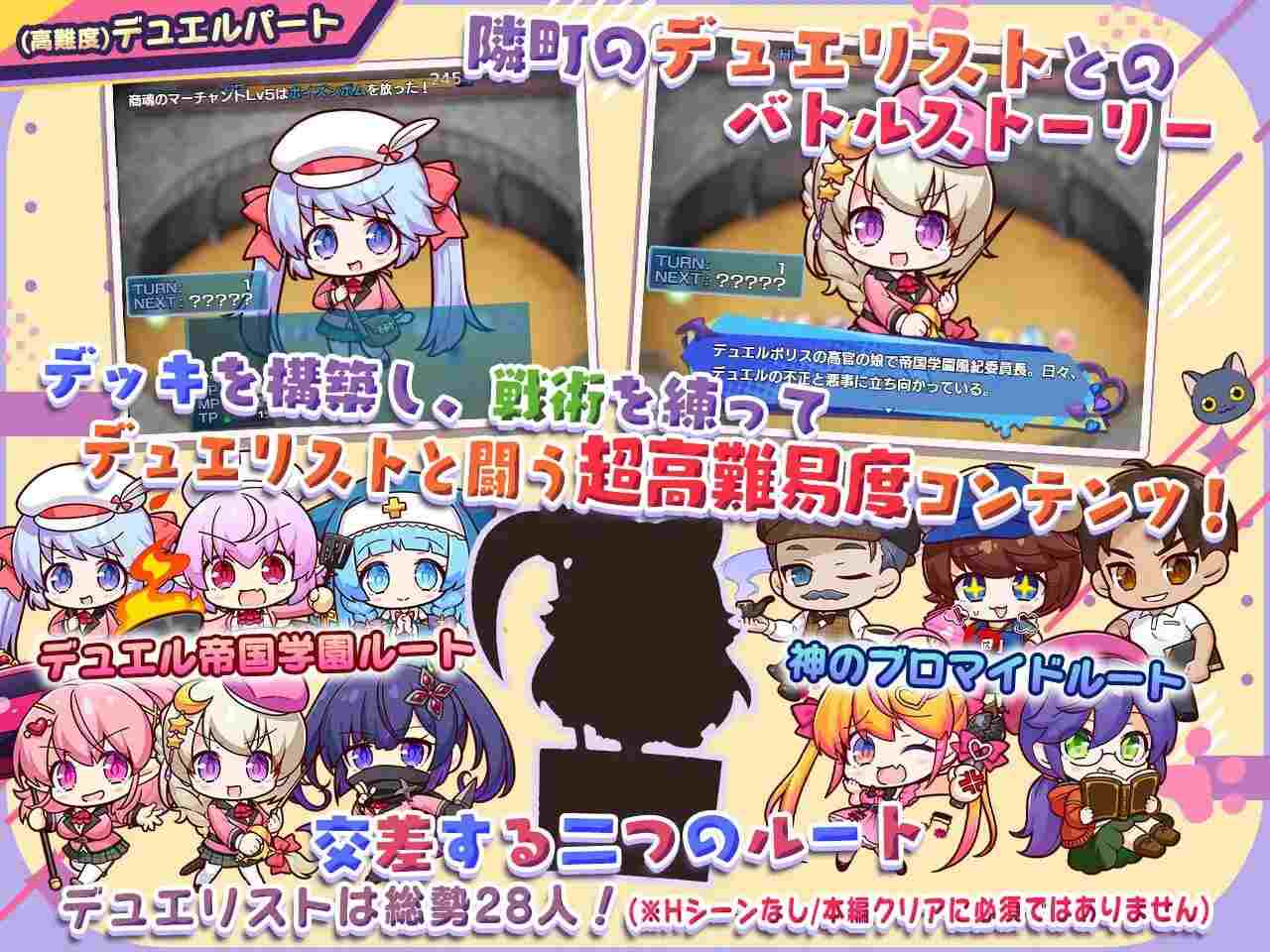 [日式RPG/后宫/新汉化/PC] 小恶魔手机～与色情姐妹的甜蜜后宫生活 小悪魔スマホ ～ 美人エロ姉妹とボクのイチャイチャハーレム v1.00.06 精翻汉化-第7张图片-萌站