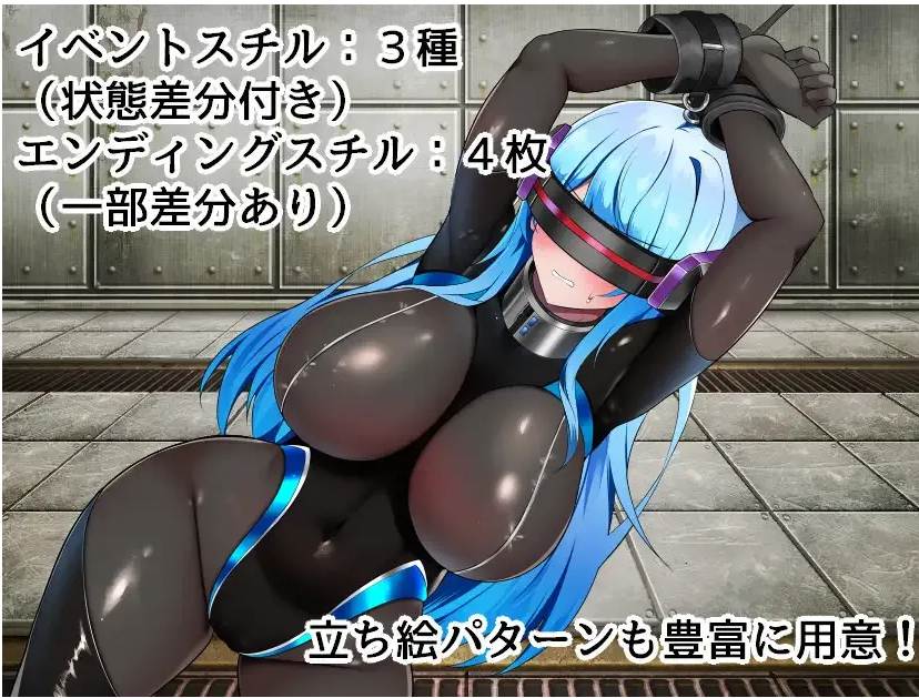 【日系/RPG/AI汉化/动态】特工水 VS 色诱陷阱实验室 エージェント・アクアVSエロトラップラボ ver.1.02 Mtool汉化【958M】【序号1714】-第2张图片-萌站 【日系/RPG/AI汉化/动态】特工水 VS 色诱陷阱实验室 エージェント・アクアVSエロトラップラボ ver.1.02 Mtool汉化【958M】【序号1714】-第2张图片-萌站
