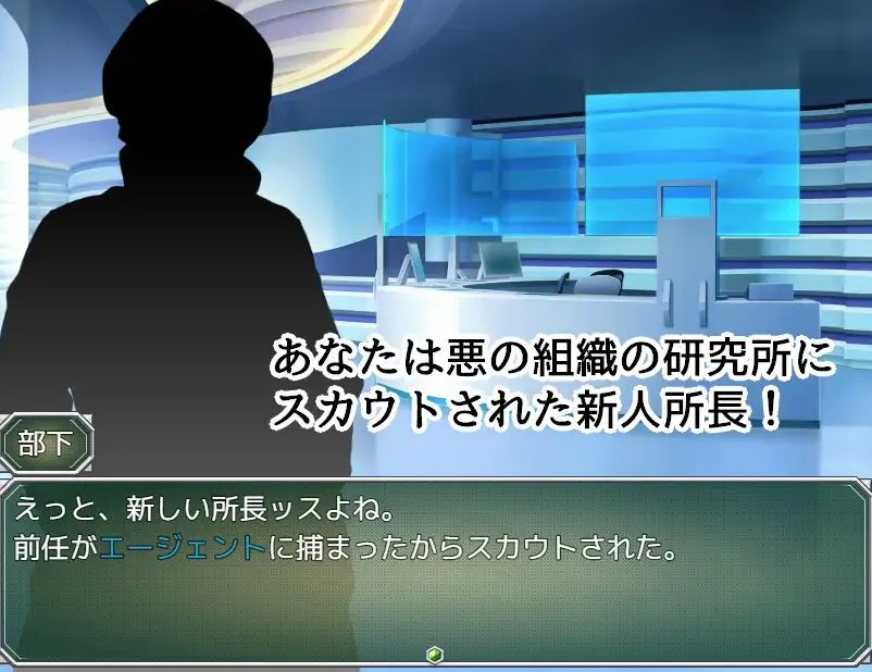 【日系/RPG/AI汉化/动态】特工水 VS 色诱陷阱实验室 エージェント・アクアVSエロトラップラボ ver.1.02 Mtool汉化【958M】【序号1714】-第3张图片-萌站 【日系/RPG/AI汉化/动态】特工水 VS 色诱陷阱实验室 エージェント・アクアVSエロトラップラボ ver.1.02 Mtool汉化【958M】【序号1714】-第3张图片-萌站