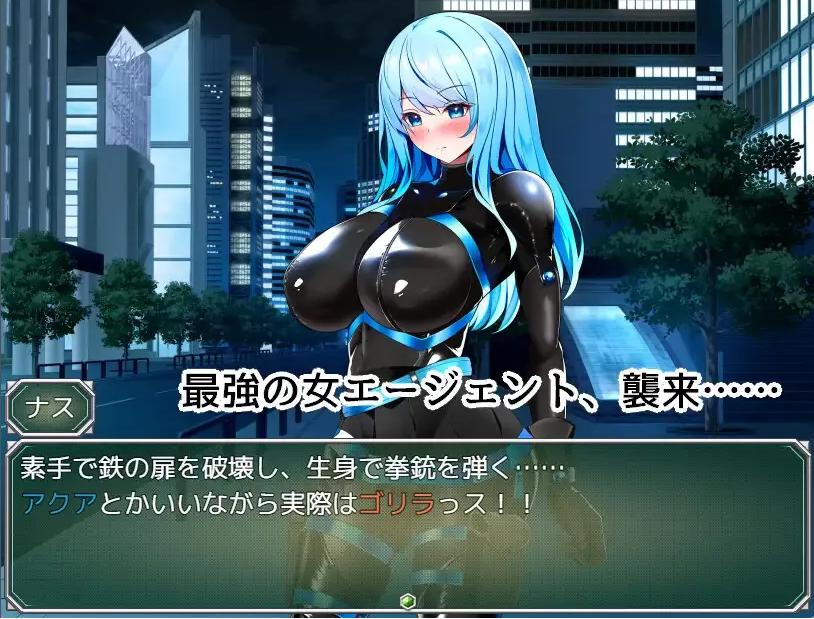 【日系/RPG/AI汉化/动态】特工水 VS 色诱陷阱实验室 エージェント・アクアVSエロトラップラボ ver.1.02 Mtool汉化【958M】【序号1714】-第4张图片-萌站 【日系/RPG/AI汉化/动态】特工水 VS 色诱陷阱实验室 エージェント・アクアVSエロトラップラボ ver.1.02 Mtool汉化【958M】【序号1714】-第4张图片-萌站