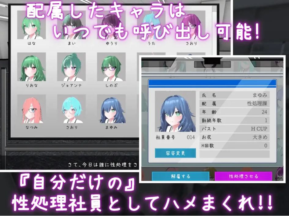 【日系/SLG/官中/动态】这样一来你也是杏处理科的一员了! これでお前も杏処理課! Ver1.1.0 官方中文版【1.16G】【序号1715】-第2张图片-萌站 【日系/SLG/官中/动态】这样一来你也是杏处理科的一员了! これでお前も杏処理課! Ver1.1.0 官方中文版【1.16G】【序号1715】-第2张图片-萌站